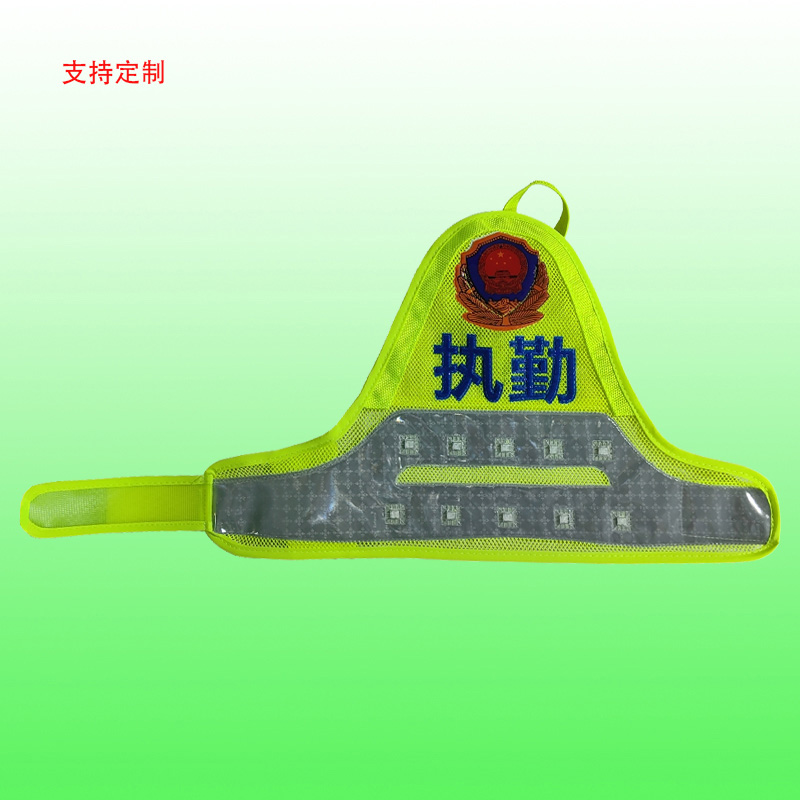 西藏充电led袖标  执勤闪光袖章生产厂家