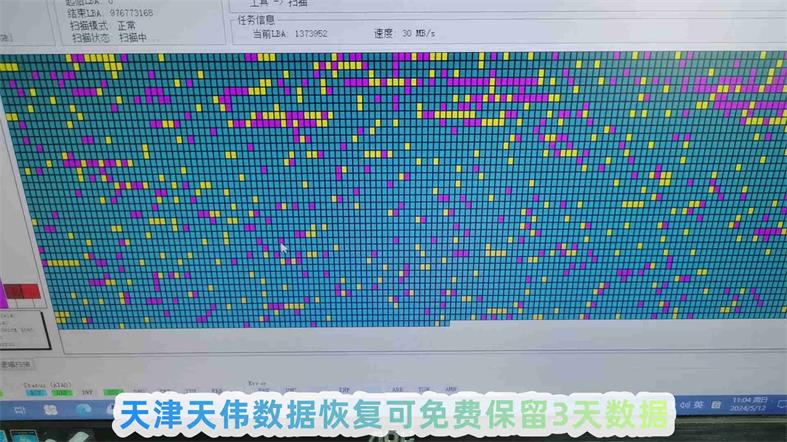 当台式机硬盘或者笔记本硬盘在电脑上不识别时