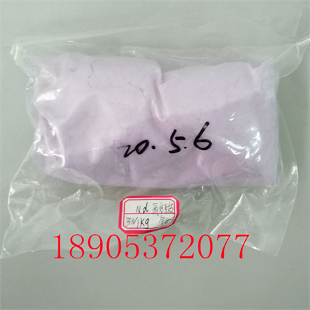 AR级四水合醋酸钕  99.5%纯度6192-13-8