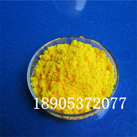 10294-42-5硫酸高铈(IV)四水合物防水剂防霉剂氧化剂