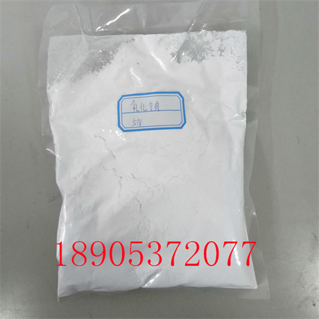 氧化铕 高纯氧化物 1308-96-9 荧光材料氧化铕