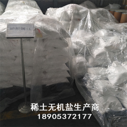 氯化镧有优良特性的功能性粉体材料 