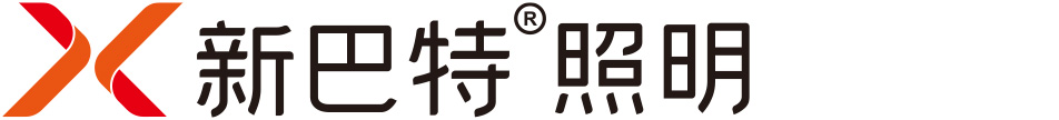 中山市新创电器有限公司