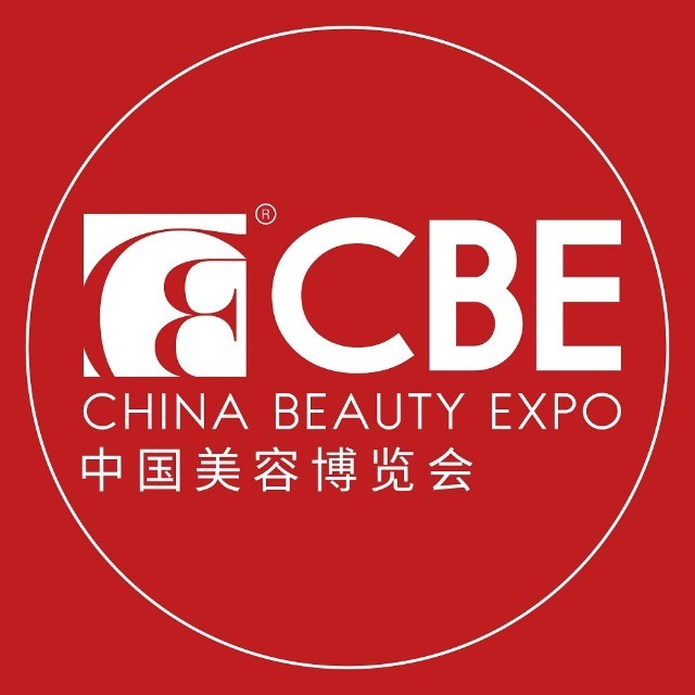 2025年CBE上海美博会(时间地点通知)