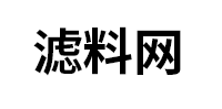 滤料网|中国滤料行业网站模版