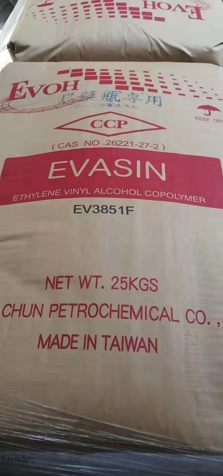 注吹瓶EVOH塑胶原料EV3851F