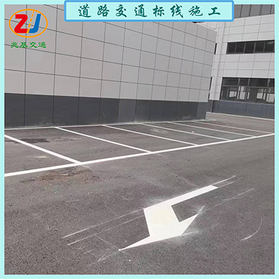 厂区画斑马线 箭头线 重庆垫江公路热熔标线施工公司