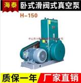  Solution to smoke and fuel injection in maintenance of vacuum pump in Zhongshan