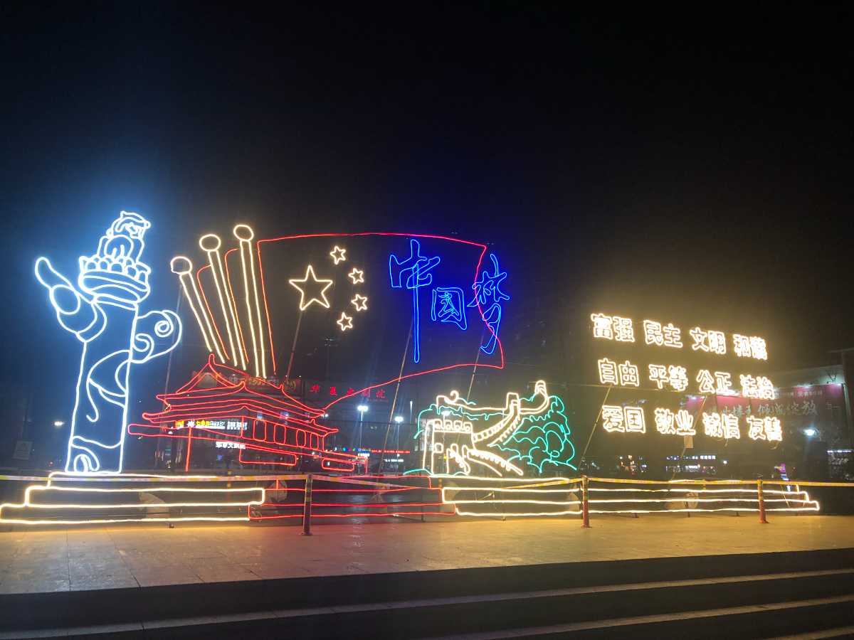 广西柳州梦幻灯光展造型出租灯光节亮化布置厂家