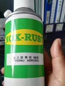 NOX-RUST 7703WJ车体防锈蜡 防锈剂