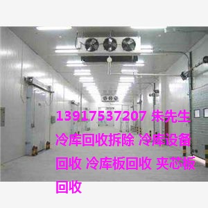 二手化工设备回收 拆除化工厂药厂整厂拆除打包收购