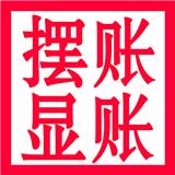 办理南京公司2000万验资亮资条件和流程 