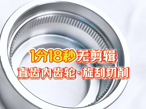 客户试切案例：【迈雷特Ai系列数控系统】搭配【迈雷特YK8020双直驱六轴数控高速刮齿机】  #数控系统 #数控装备 #刮齿机 #自主研发