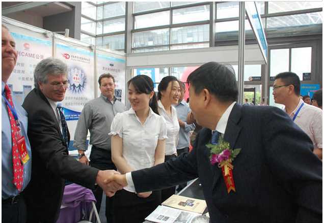2024中国西部医疗健康产业博览会