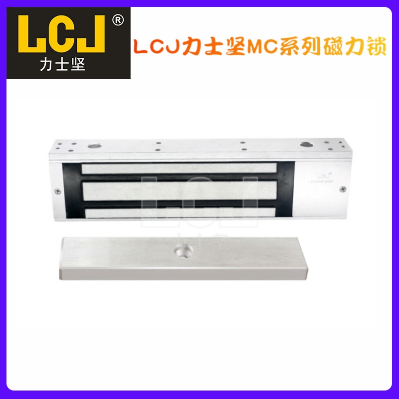 LCJ力士坚磁力锁MC500L 单门明装500公斤级