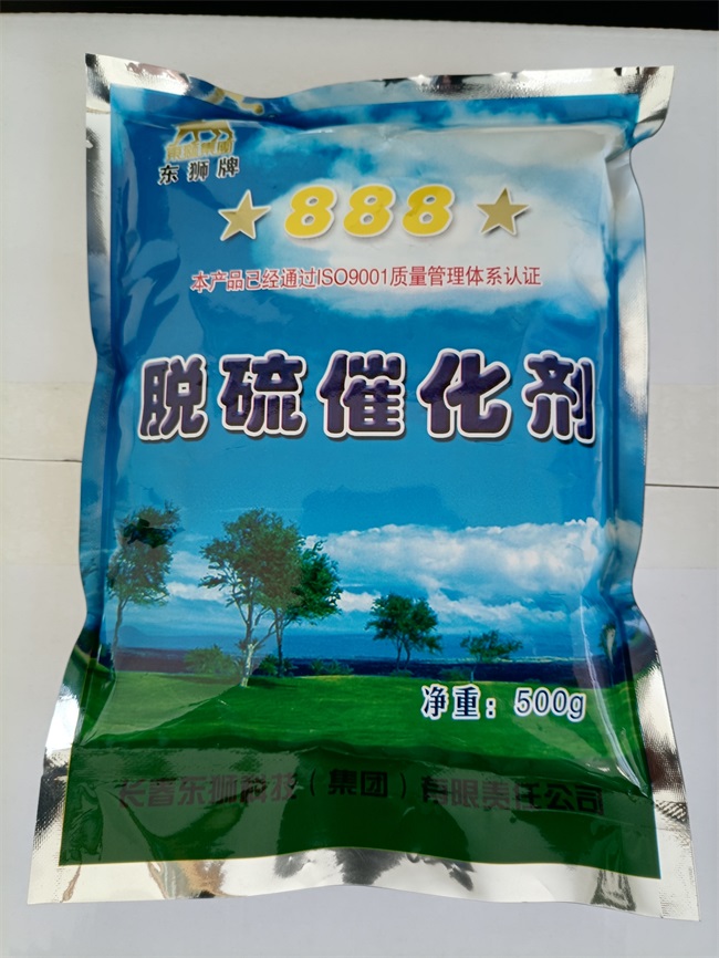 脱硫催化剂生产厂家 东狮牌888化肥脱硫催化剂