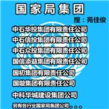北京企业服务E窗通注册公司核名不通过被驳回