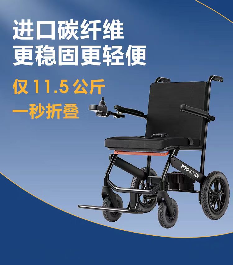 没有售后服务的电动轮椅是最贵的