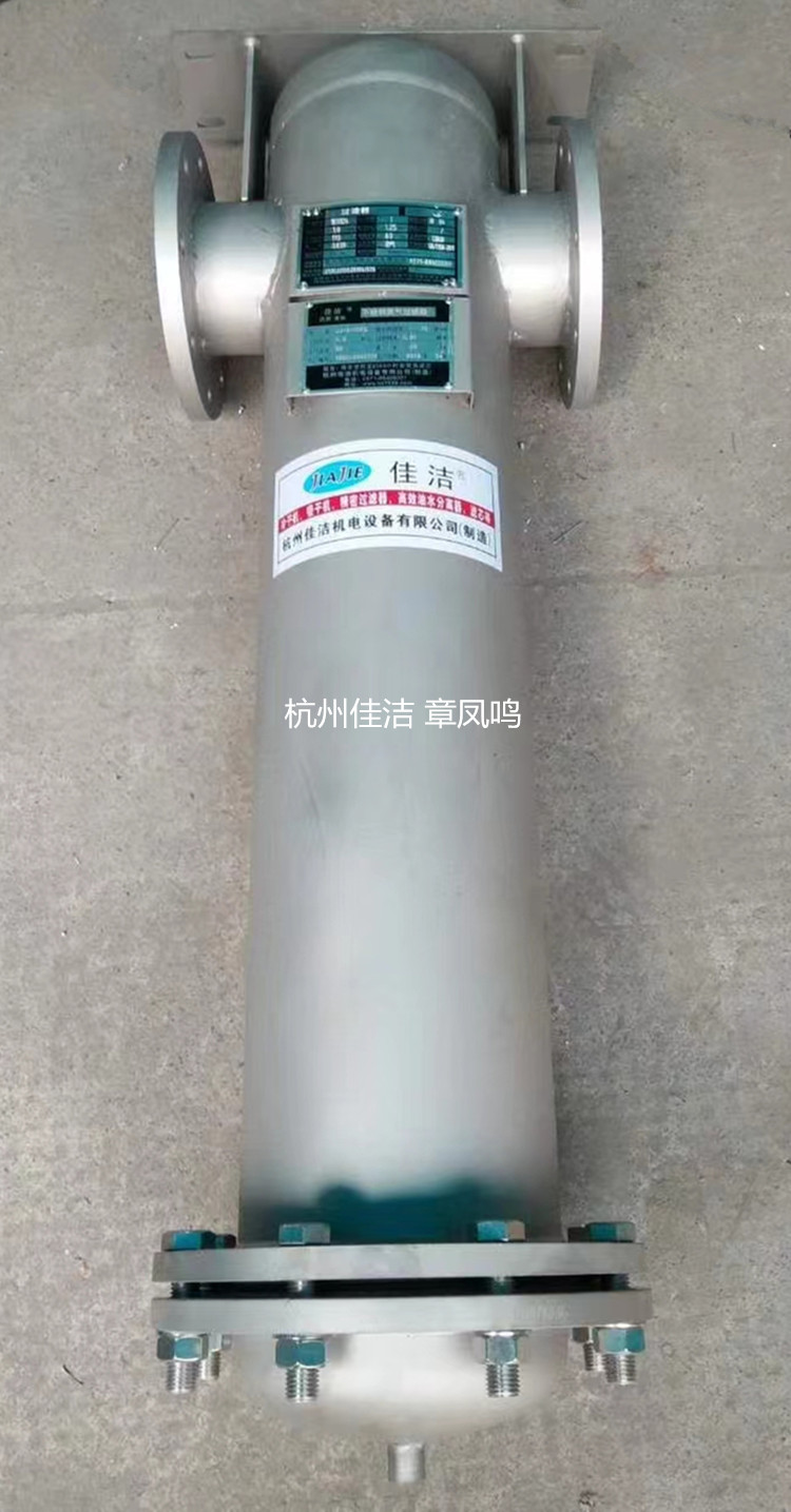 不锈钢无硅过滤器AA1300F-SSC/SF AO1300F-SSC/SF