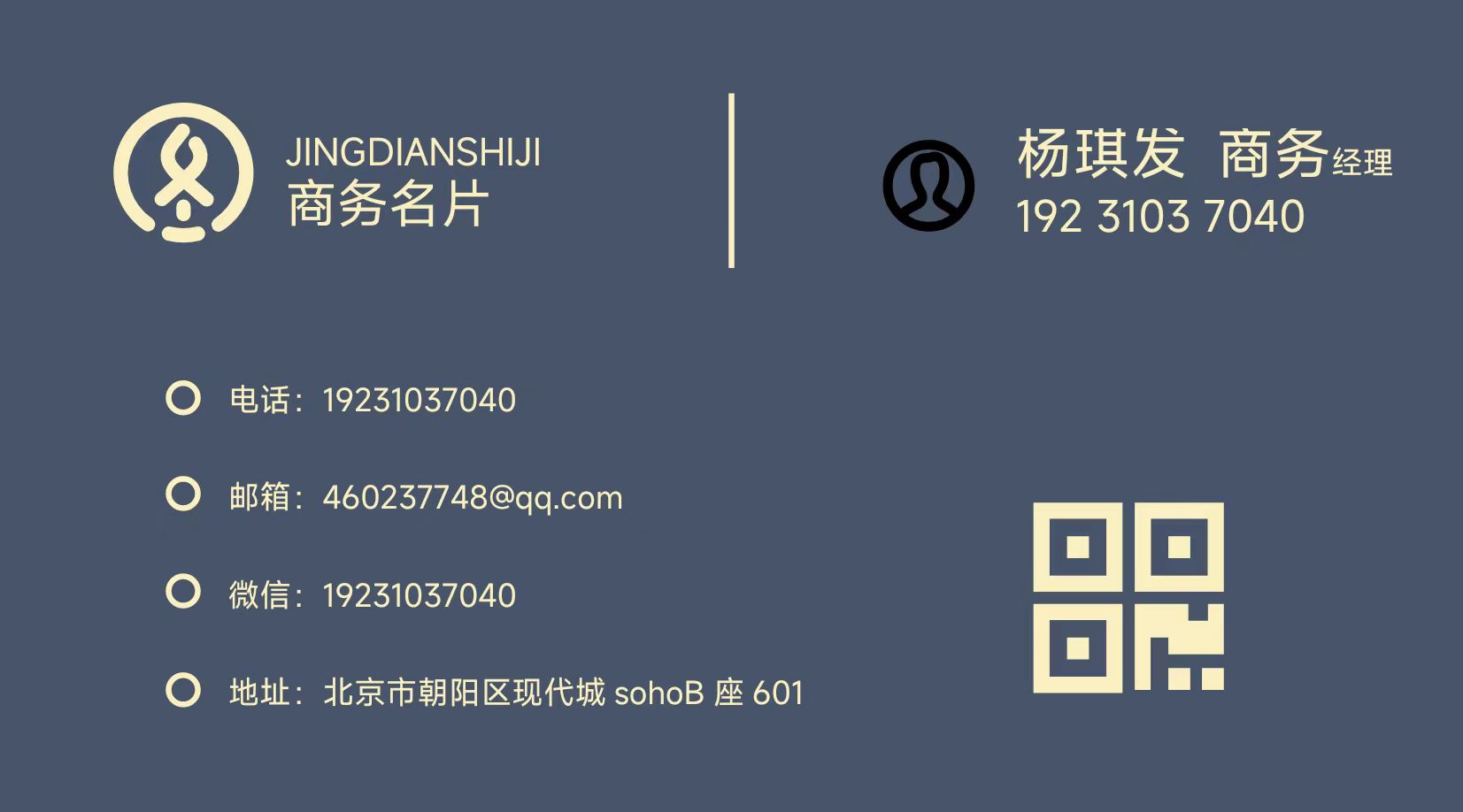 北京办理网络文化经营许可证的条件与要求一览