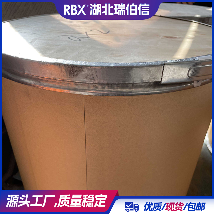 8-羟基喹啉硫酸盐 134-31-6 农用化学品