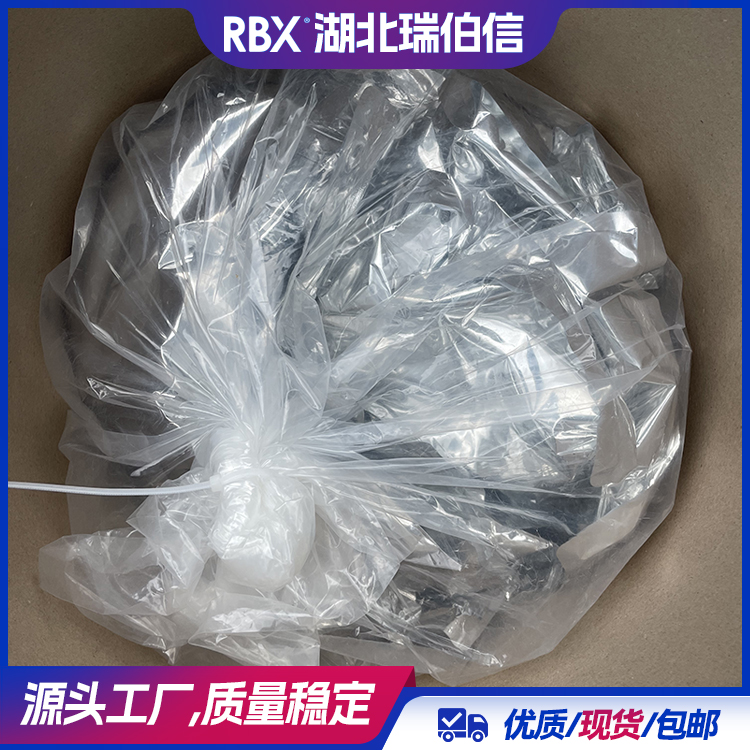 对苯醌 106-51-4 染料和医药的中间体