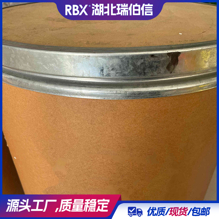 对羟基联苯 92-69-3 染料树脂和橡胶中间体