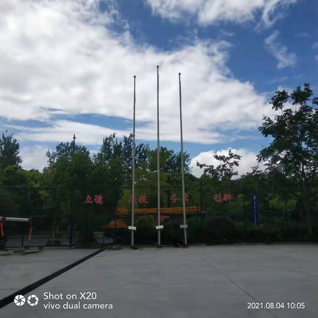 蚌埠自动升降锥形旗杆学校操场旗杆户外旗杆