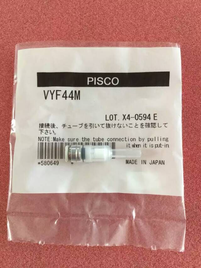 HP04-900036三星贴片机SM481过滤器VYF44M-50M过滤棉芯J67081017A