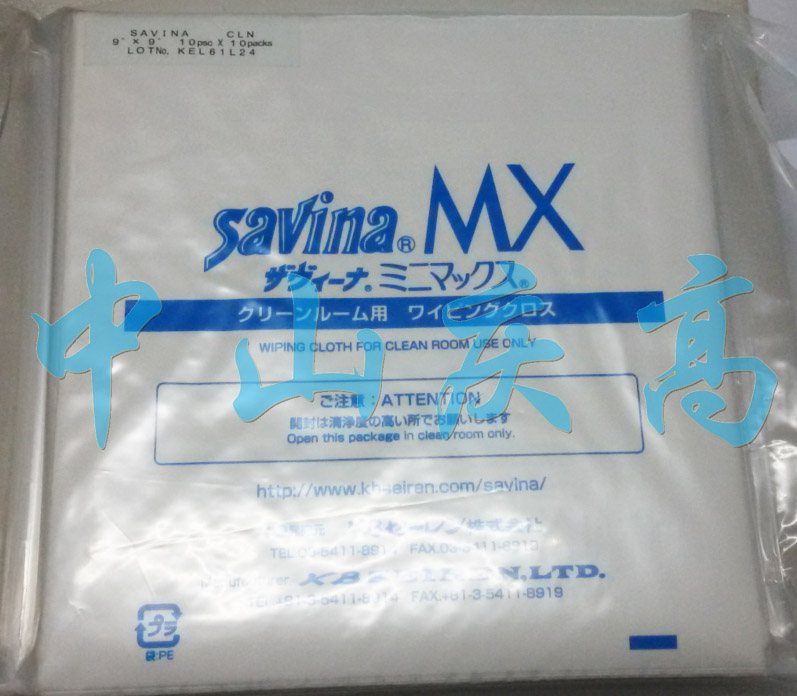  Savina MX超細(xì)纖維無(wú)塵擦拭布