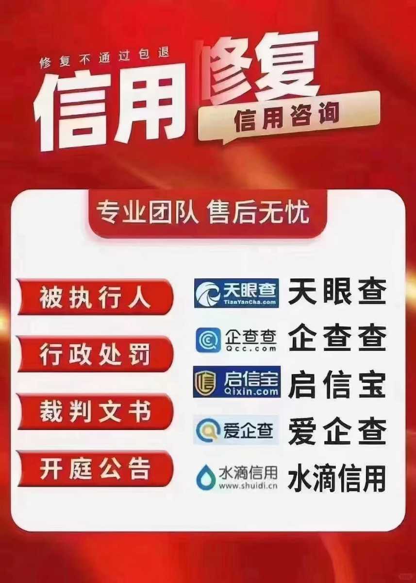 北京企业诉讼记录能否抹除？如何操作？找我们代办更省心！