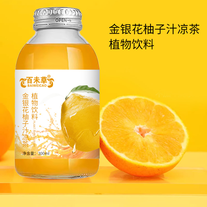 金银花柚子汁定制加工植物饮品OEM贴牌代工