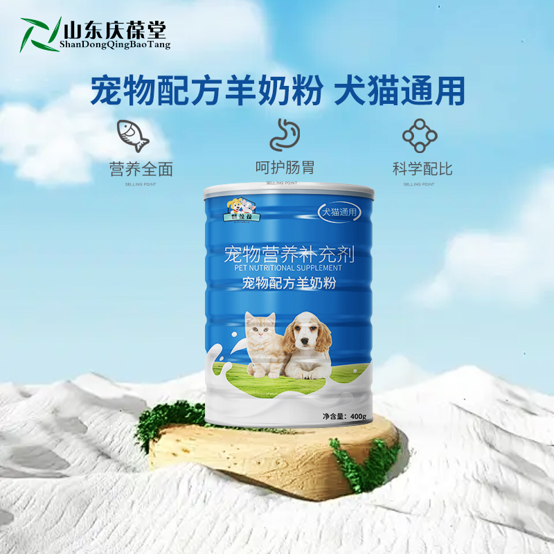 犬猫配方羊奶粉灌装线宠物食品生产厂家山东麒恒