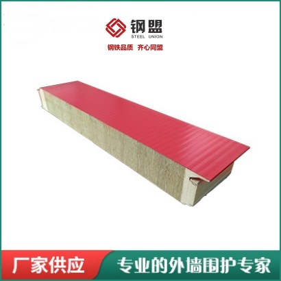怀化岩棉复合板优质服务 厂家直销 