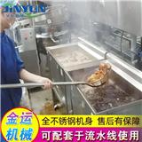 廠(chǎng)家供應(yīng) 蝸牛酥油炸機(jī) 休閑食品全自動(dòng)油炸機(jī) 貓耳朵油炸設(shè)備