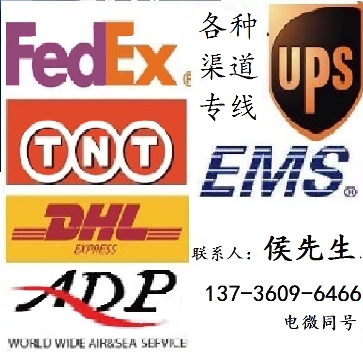 慈溪坎墩FEDEX坎墩国际快递上门取件电话