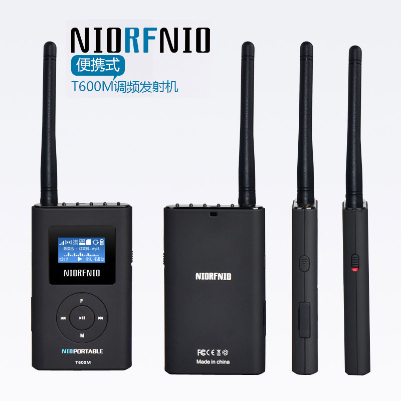 联诺0.6WNIO-T600M车载MP3手持便携式调频发射机教学背景音乐准CD音质