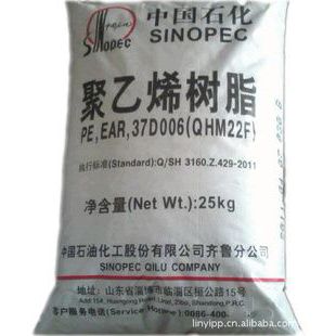 聚乙烯1l50a燕山石化