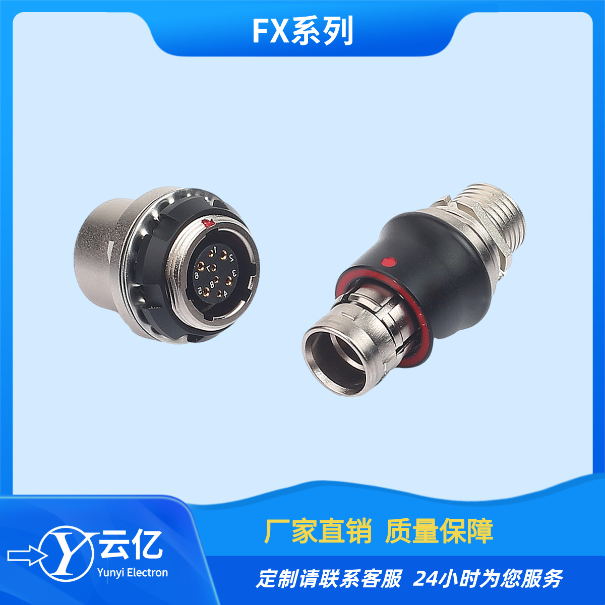 兼容各大厂家推拉自锁连接器FX1031T02C058JN-HS焊接HDMI线束插头 定制电缆生产