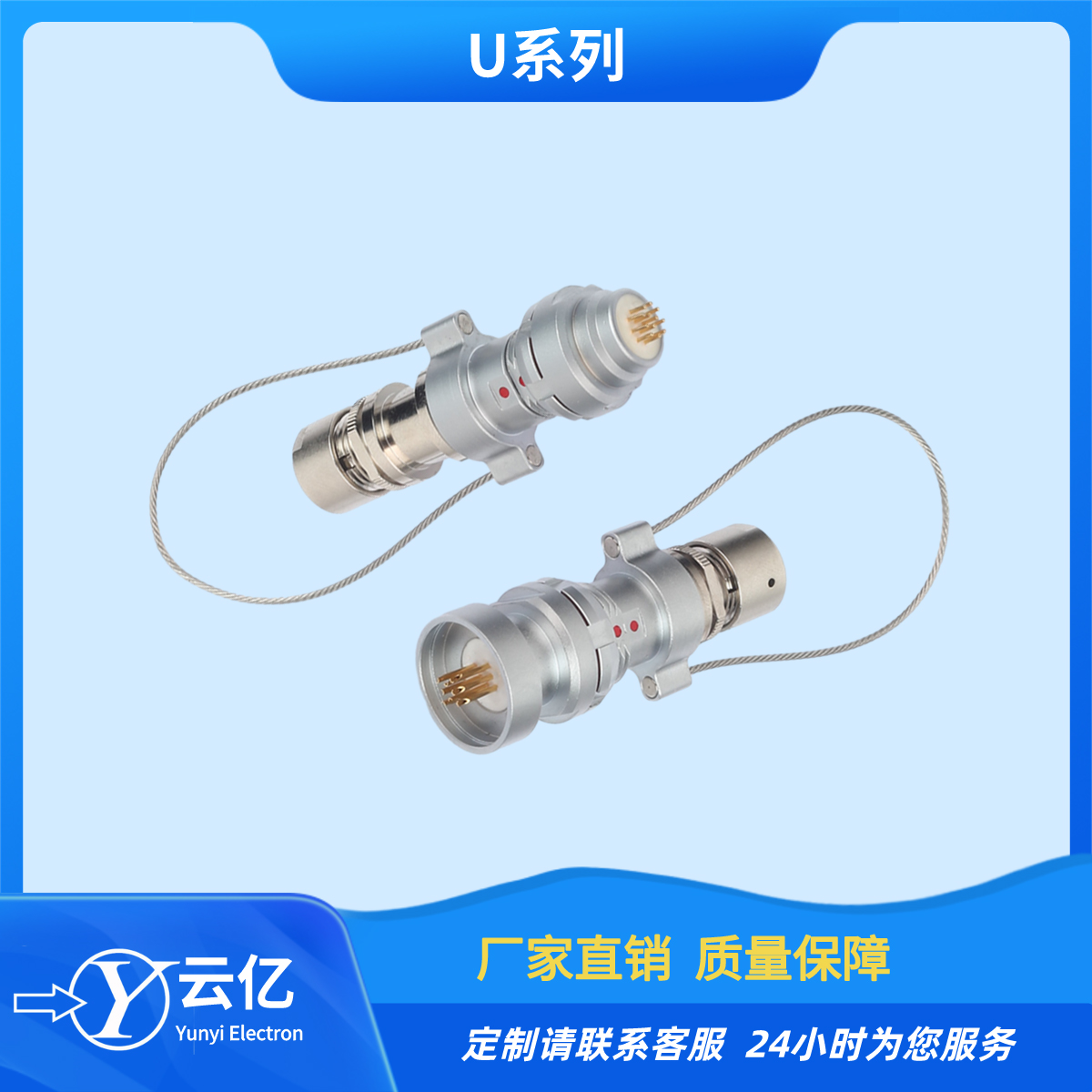 厂家直供 TLB TLF TLU带拉绳圆形连接器 推拉自锁连接器