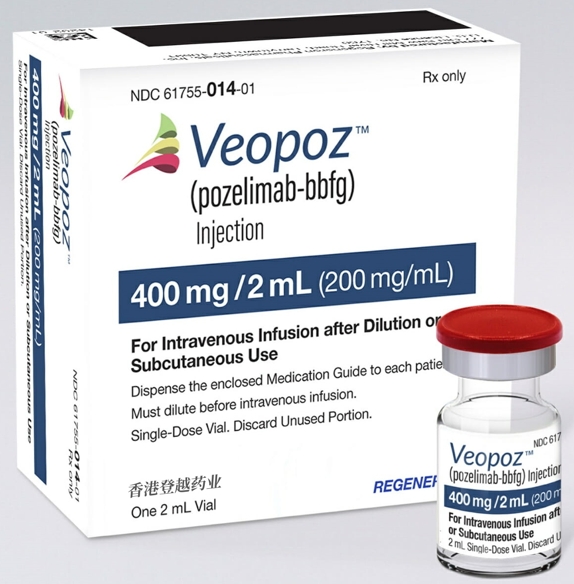 帕泽利单抗 VEOPOZ（pozelimab-bbfg） 