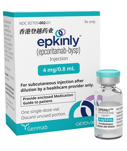 艾可瑞妥单抗 epcoritamab-bysp