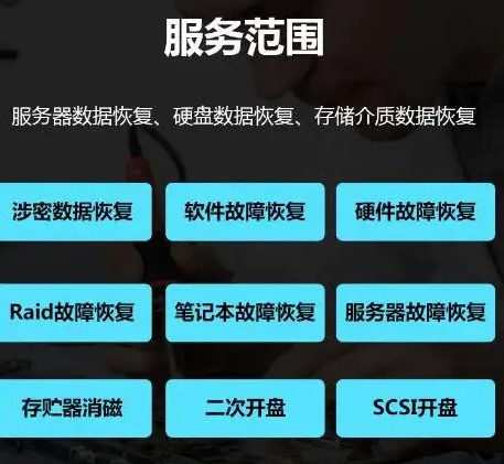 HP惠普笔记本维修 济南HP售后服务点 惠普维修站