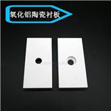  Characteristics of wear-resistant ceramic lining plate