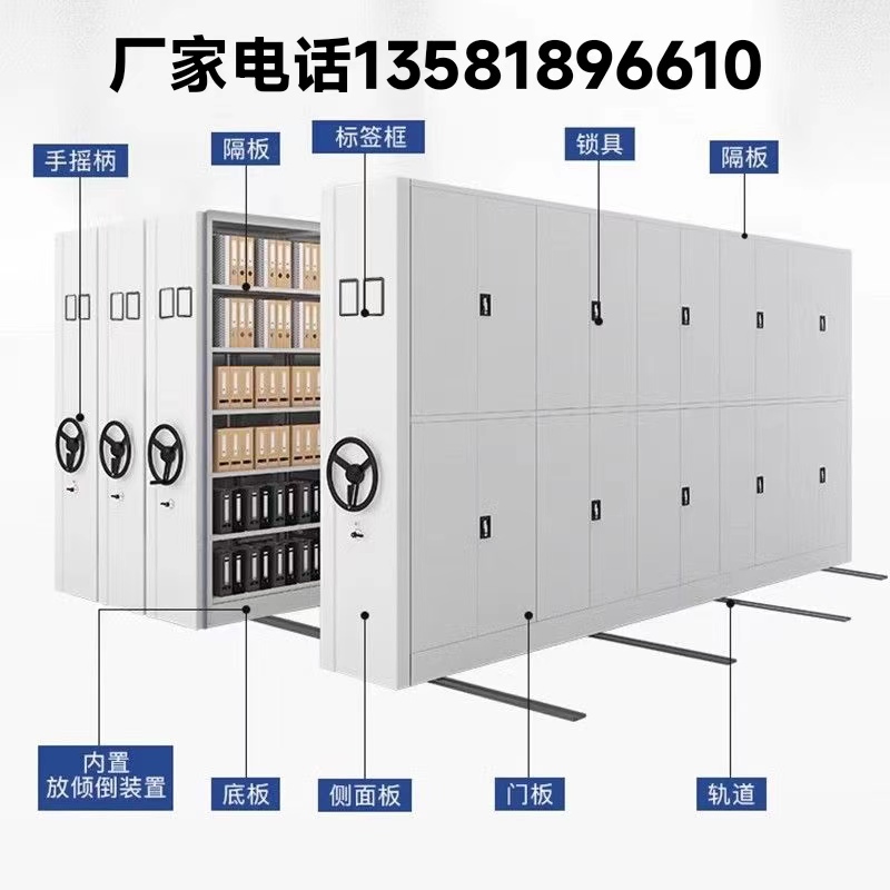 石家庄市密集柜密集架铁柜铁皮柜文件柜更衣柜上下床货架保密柜金库门